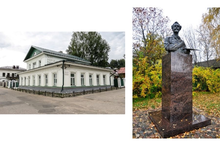 Плес